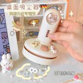 可爱桌面吸尘器学生强力大吸力吸橡皮擦屑无线 线充电迷你儿童usb