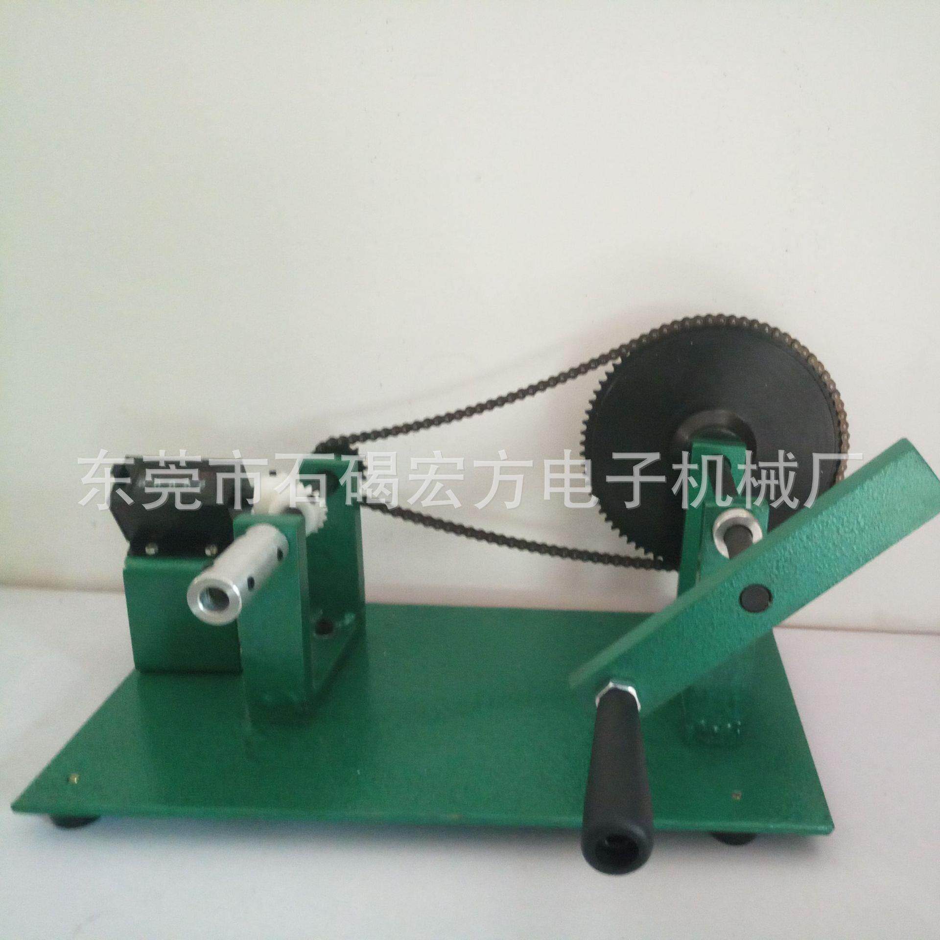 东莞厂家供应绕线机链条手摇机手摇包胶纸机自动包胶机卷线机