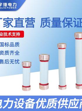 宇捷RN1RN2RN3RN410V24V35V高压限流熔断器保险管底座工业绝缘