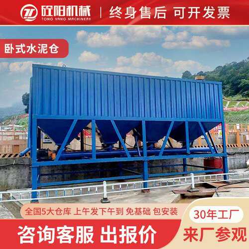 广东混凝土搅拌站厂家100吨立式散装水泥罐卧式粉煤石灰储存料仓
