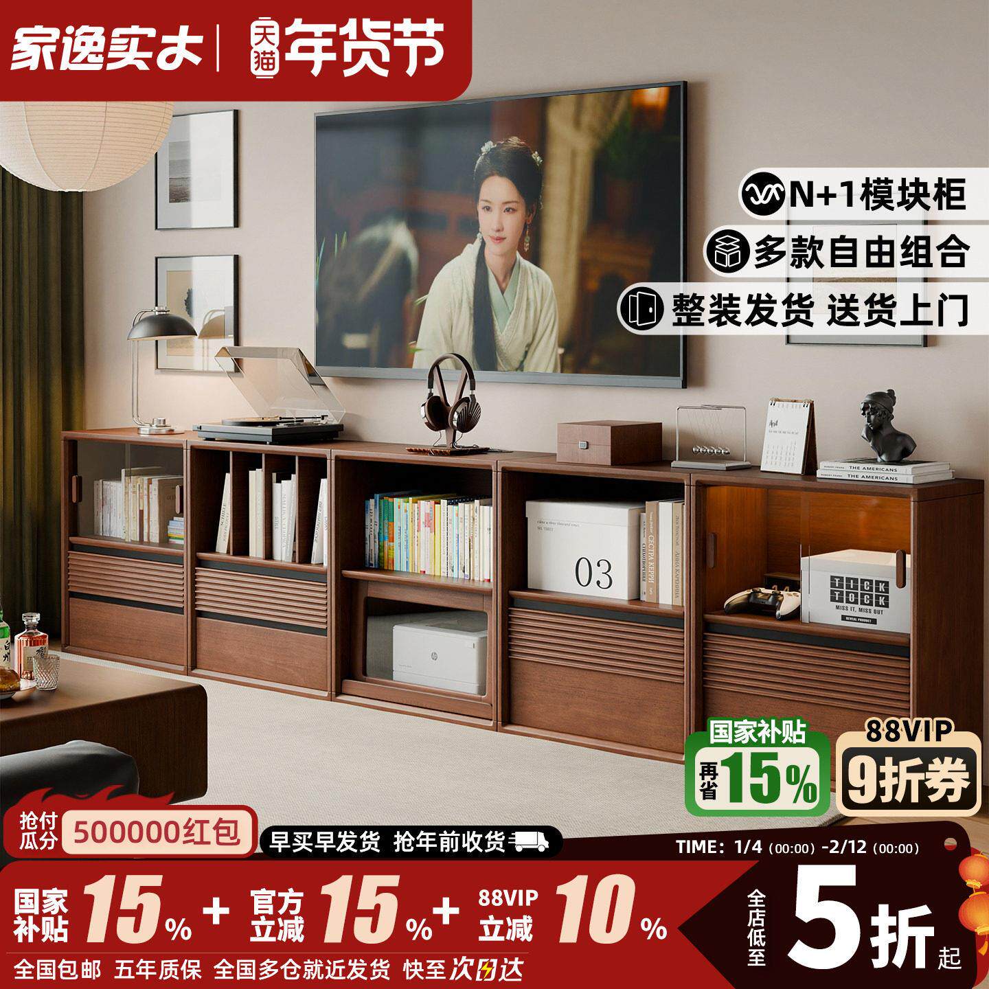 实木书柜矮柜自由组合模块柜家用客厅电视柜展示柜带玻璃门收纳柜