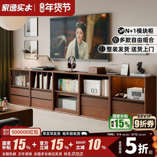 实木书柜矮柜自由组合模块柜家用客厅电视柜展示柜带玻璃门收纳柜