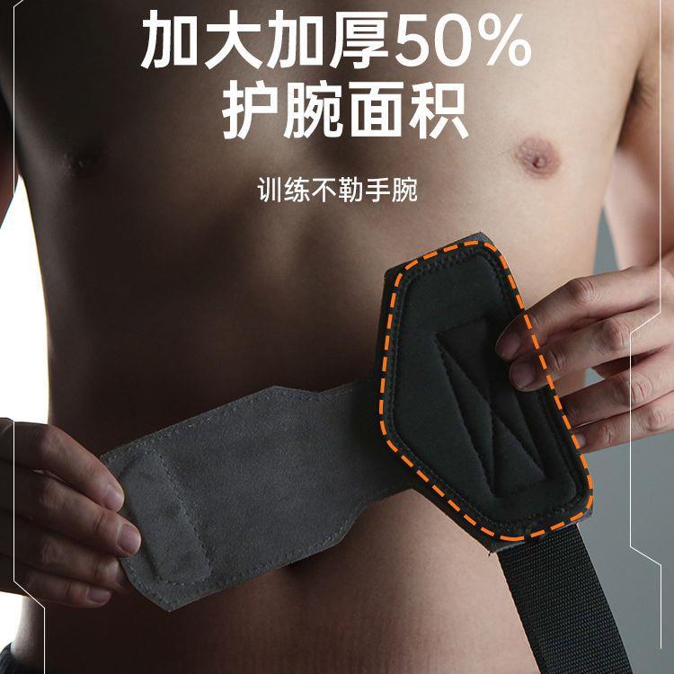 TMT健身护手掌男硬拉撸铁引体向上助力带运动防滑手套成人护掌女