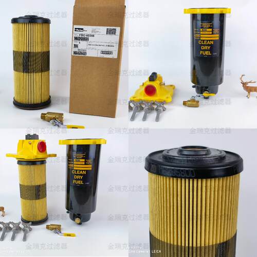 SN40585滤芯FBO-14船用燃油水分离器25微米FBO60338船用柴油滤芯