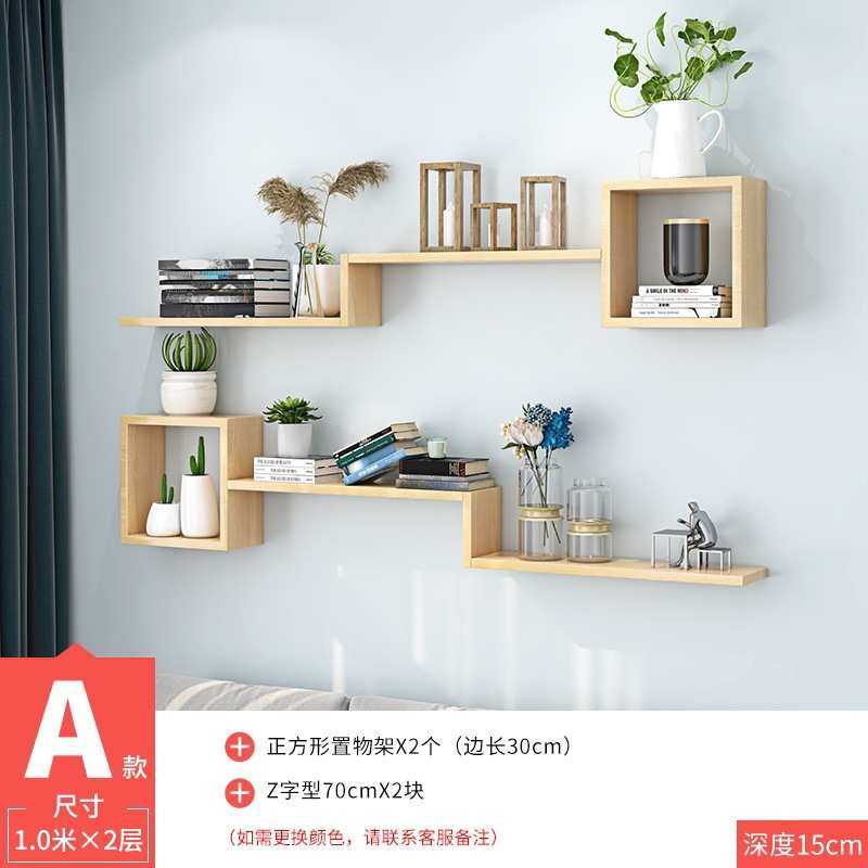 客厅电视背景墙装饰架壁挂创意格子墙壁柜卧室墙面新品墙上置物架