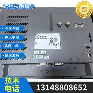台达触控屏幕 DOP-112MX WX 115WX MX DOP-W105 W127B W157B 110C