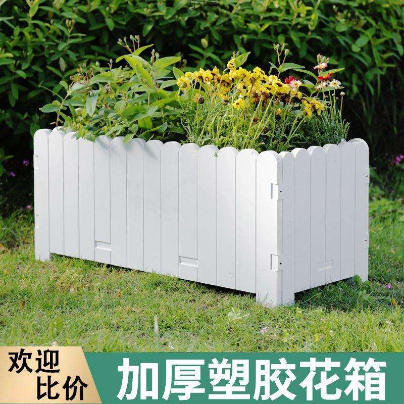 户外客厅庭院阳台种植箱长方形花箱长方形花盆栅栏防腐木花箱