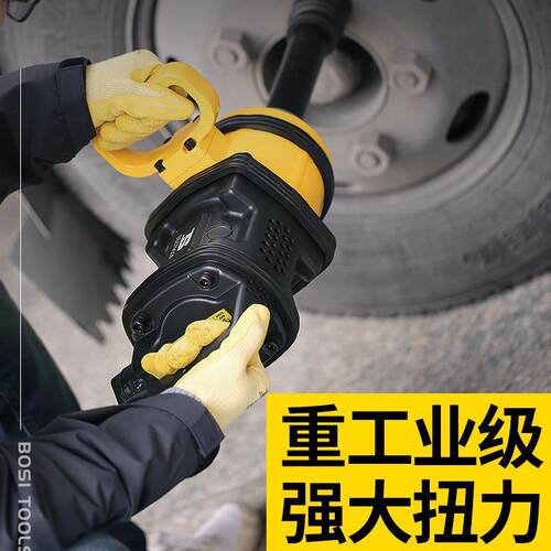波斯冲击扳手1/2系列气动冲击扳手风炮风动扭力扳手 BS579009