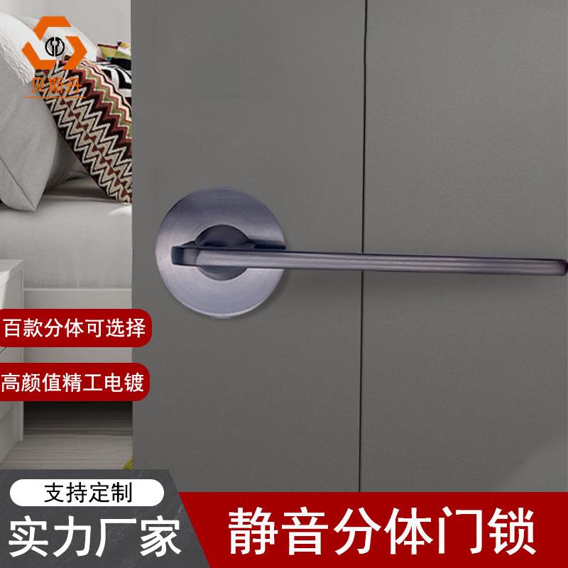 静音磁吸锁门锁家用木门通用卧室房门把手房门把手黑色分体锁