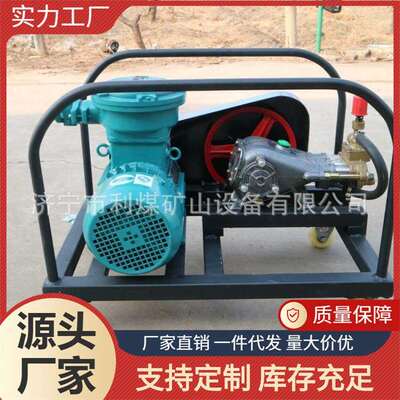 煤矿井下用防灭火阻化泵 BZ24/2 阻化剂喷射泵矿用阻化泵