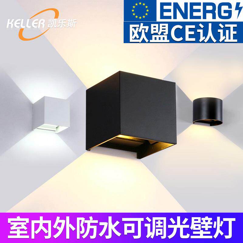 户外led双头壁灯防水上下可调方形四叶调光壁灯简约酒店走廊卧室