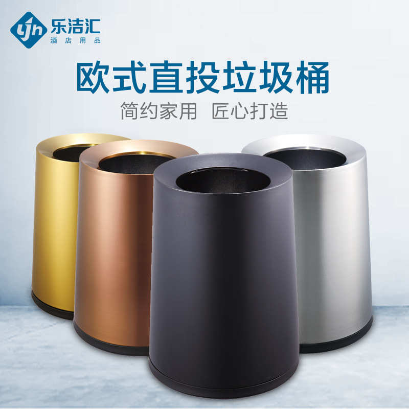 欧式不锈钢直投垃圾桶奢华客厅家用双层无盖收纳箱房间卫生间专业