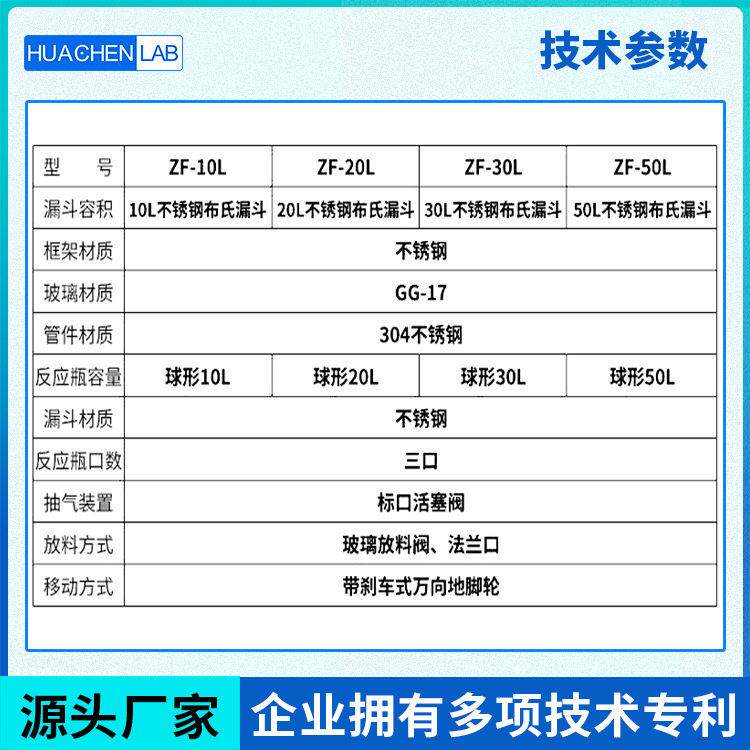固液分离真空抽滤器 10L-100L10升真空抽滤器 抽滤器厂家直销