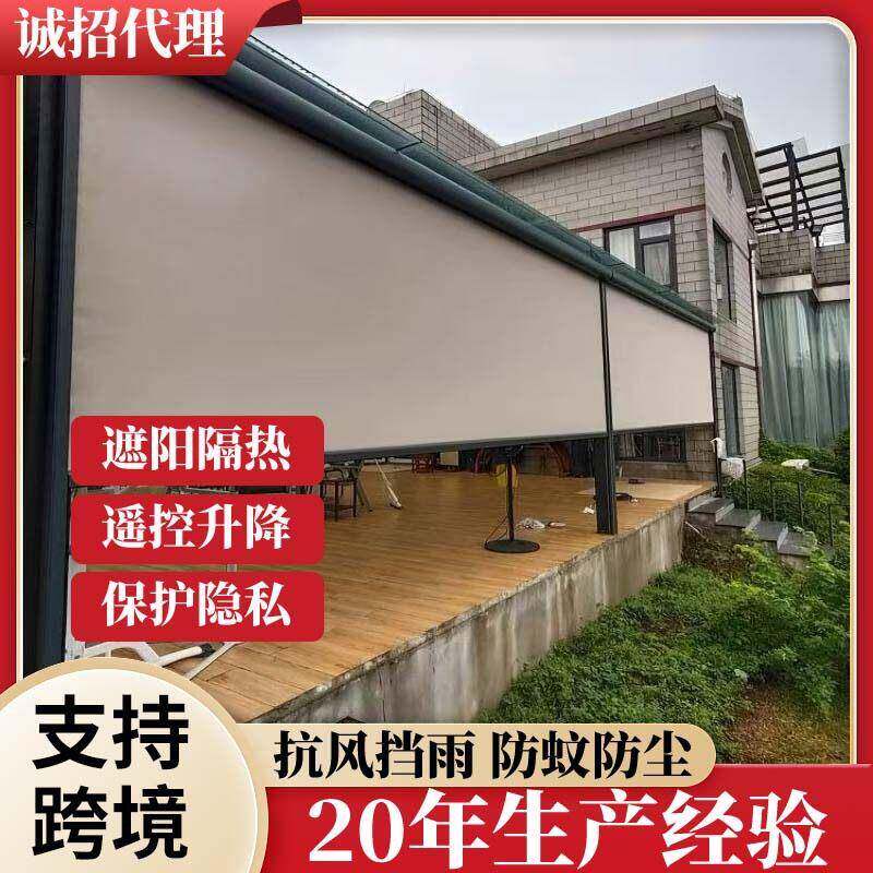 阳台电动防风卷帘凉亭遮阳帘户外挡雨防蚊窗帘智能开放式升降纱窗