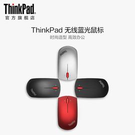 联想thinkpad小黑鼠，无线蓝光鼠标，便携日常商务办公