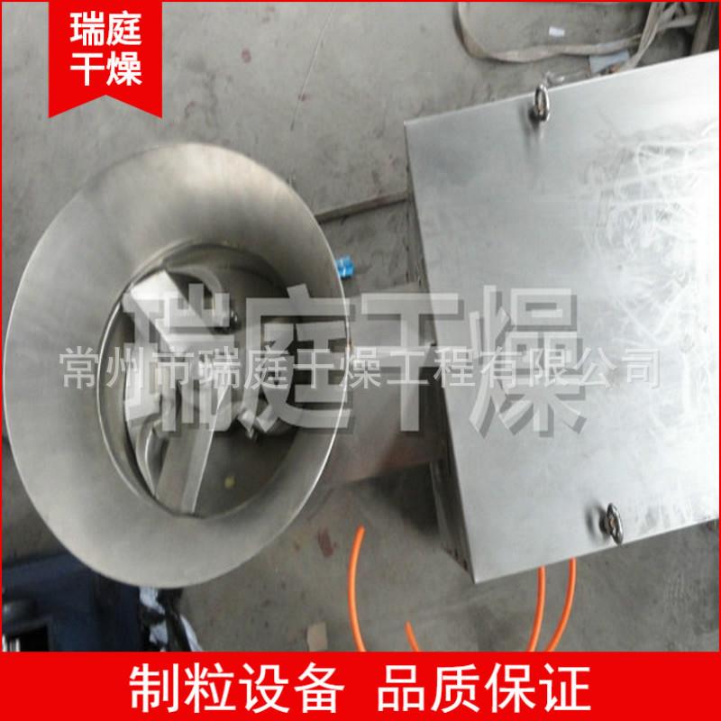 蛋白酶冲剂制粒机旋转造粒机固体冲剂颗粒机旋转制粒机