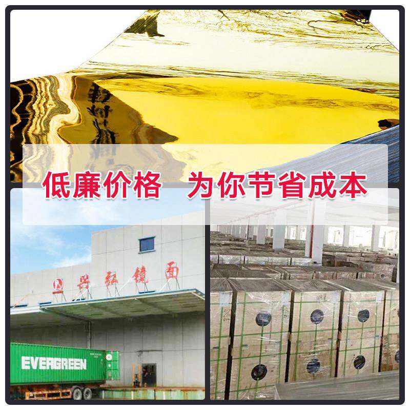 镜面贴不碎PE镜面背胶即婚贴庆拍摄板金色粘银色婚礼镜面镜面板（