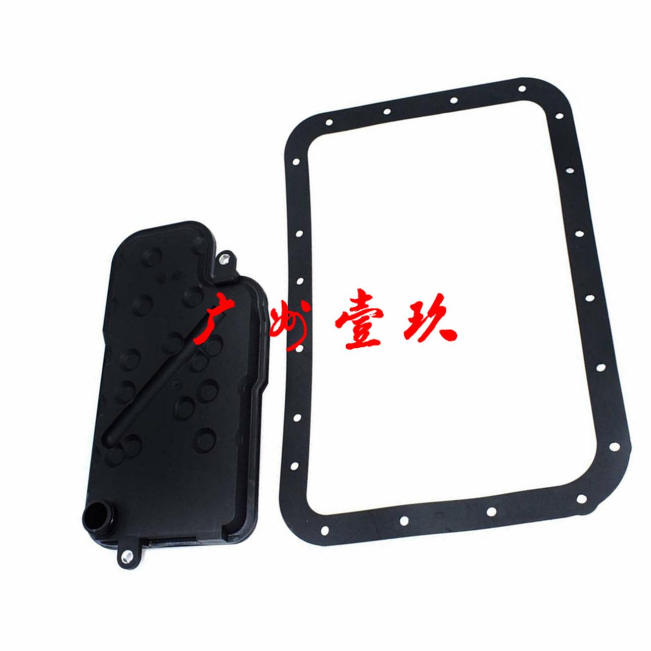MR528836 V73V75V77V93V97劲畅波箱滤芯变速箱滤网波箱滤清器