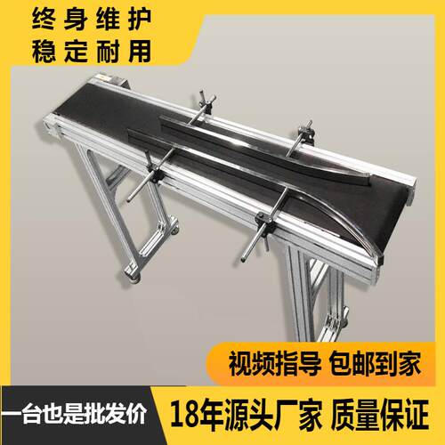 导向输送机【厂家直销】铝合金输送机 打标喷码输送机