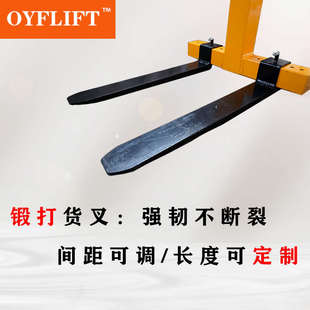 欧奕平衡吊叉一体吊机自动调节起重托盘吊具手动叉车行吊5吨小型