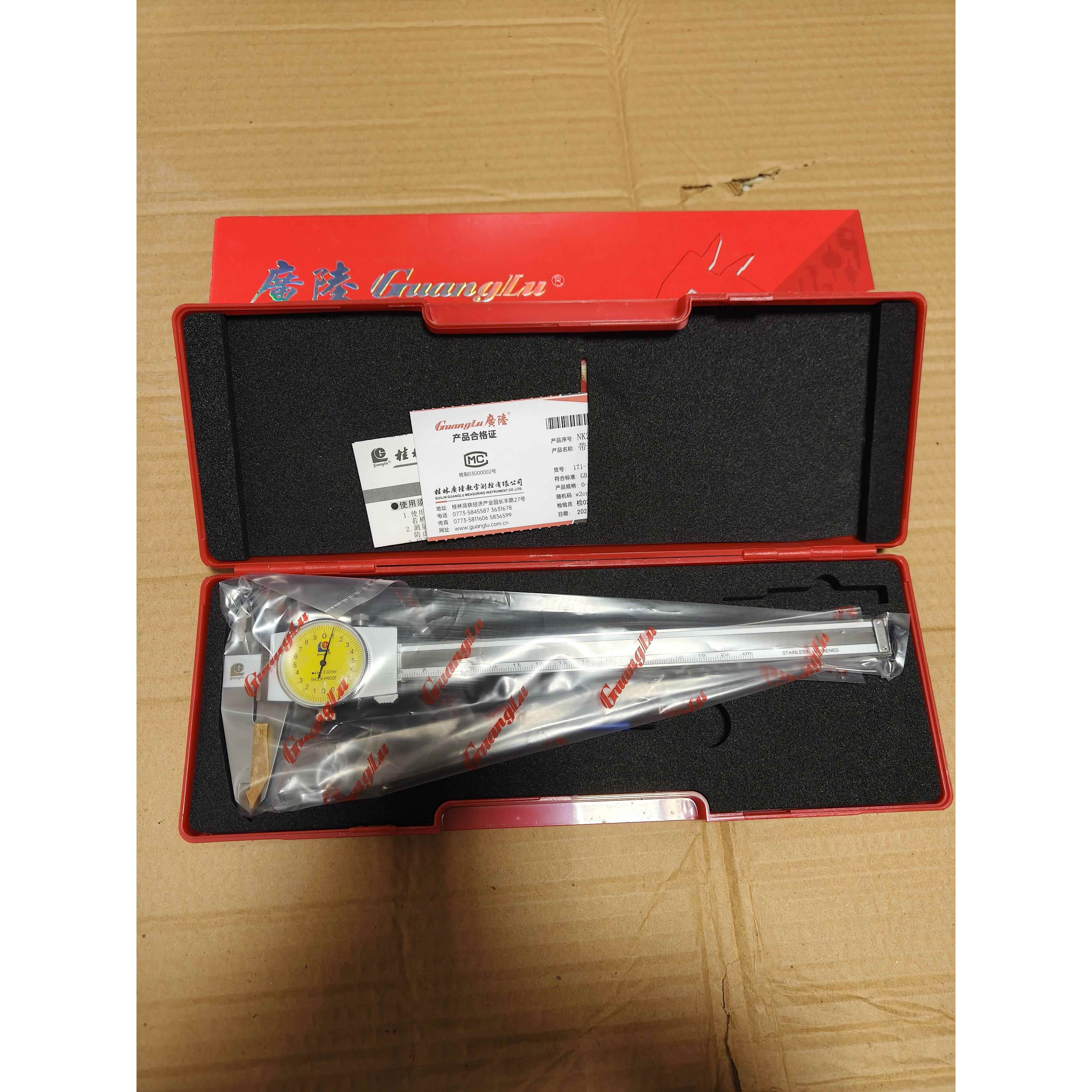 正品广陆带表卡尺0-150 200 300mm0.02高精度不锈钢带表卡尺包邮