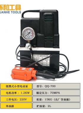 超高压油泵电动液压泵浦油压机脚踩液压泵站单油路电动泵700A