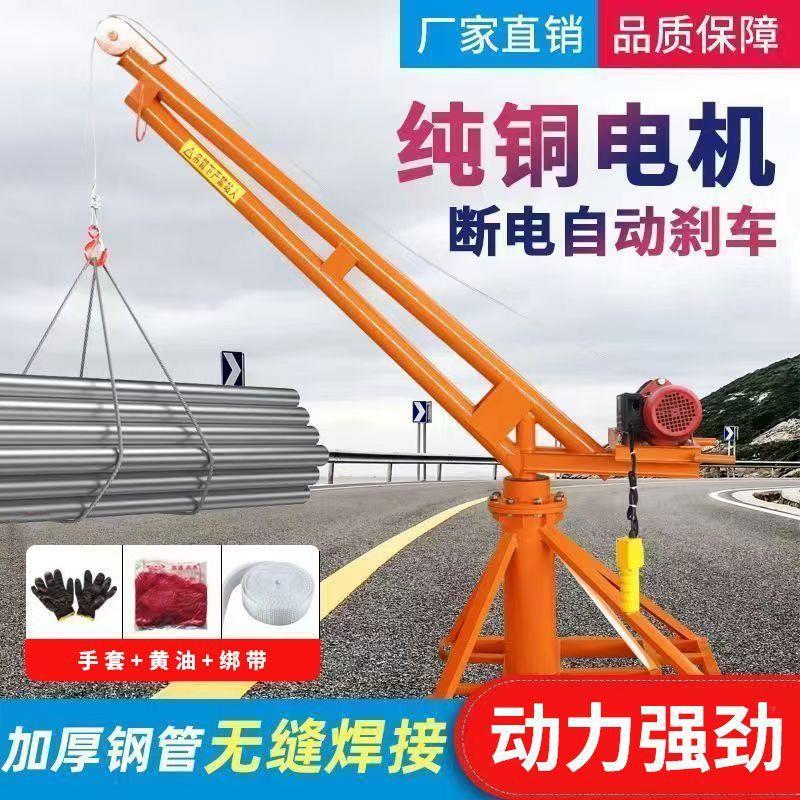 室外吊机升降机吊粮机20v电动建筑吊砖机起重家2用装修吊小型LPS