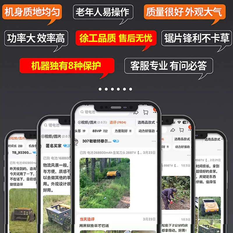 全自动新型遥控履带式割草机农用收割除草机多功能草坪山地割草机