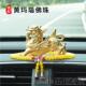 貅饰用品大全高档中控台新大 貔车内饰品车载装 新款 汽车摆件2240款
