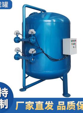 工业循环水多反冲洗水处理全自动反冲洗过滤器污水过滤设备