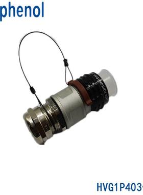 安费诺AMPHENOL 汽车高压新能源连接器 HVG1P403-MCX接插件 现货