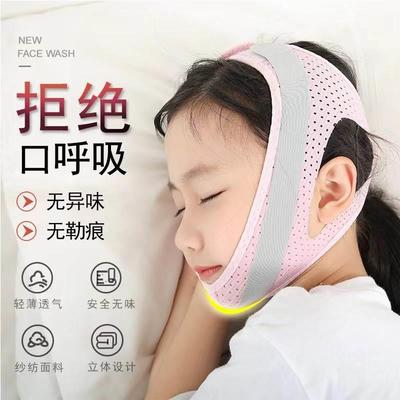 口呼吸矫正器儿童睡觉防张嘴小孩闭嘴神器唇贴防止嘴巴张口纠正带
