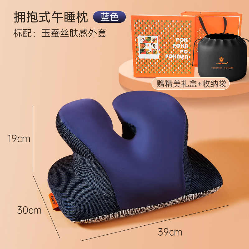 午睡枕趴睡办公室午睡趴趴枕上班族学生桌上午休枕头