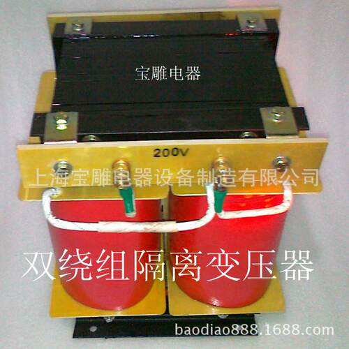 单相隔离变压器220V变220V低频变压器380V220V变110V36v24v12v