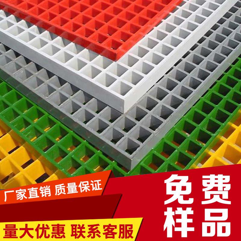 玻璃钢格栅板洗车房格栅厂家直销排水沟格栅盖板洗车格栅树篦子
