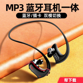 爱国者自带内存蓝牙耳机头戴式mp3耳机一体式跑步运动型不掉无线