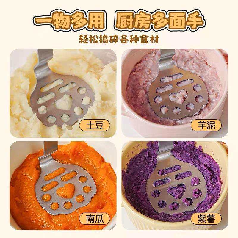 土豆压泥器婴儿辅食工具不锈钢鸡蛋捣泥碎器可立式压薯器漏勺