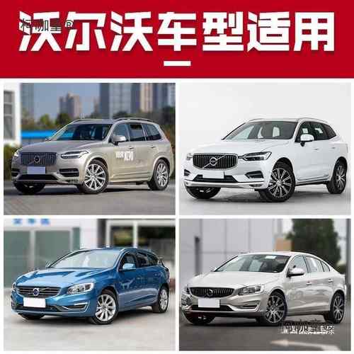 适用于沃尔沃XC90XC60XC40汽车车顶行李箱V40V60V90车载旅麦太保