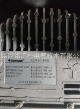 原装泛仕达SC630F5-150-001-1数据机房AHU改造EC后倾离心风机风扇