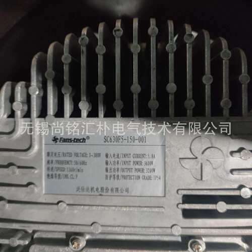 原装泛仕达SC630F5-150-001-1数据机房AHU改造EC后倾离心风机风扇