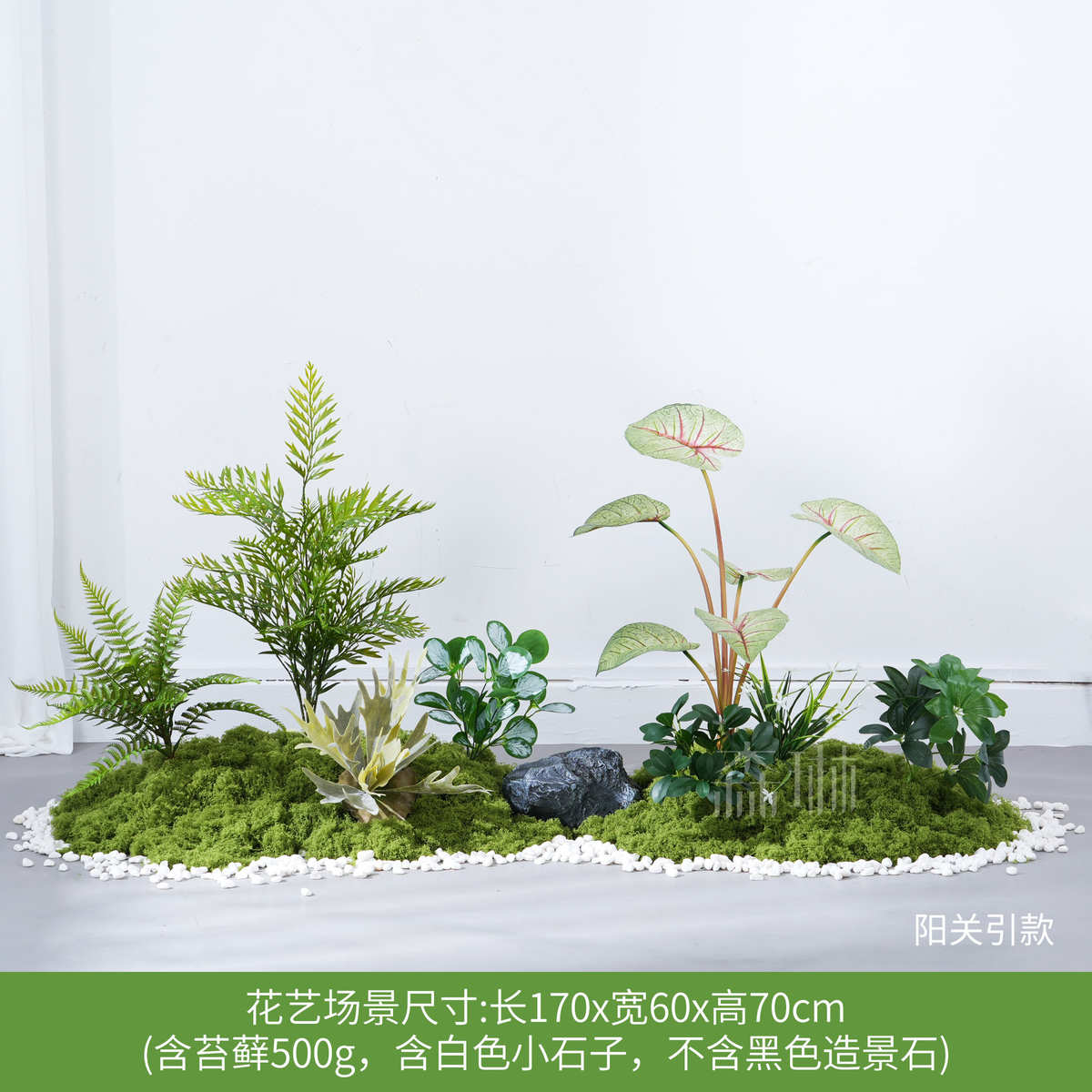 仿真绿植造景苔藓假植物装饰假花室内热带组合波斯橱窗景观草布置