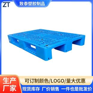 塑料托盘叉车网格川字型仓库垫仓板防潮板塑胶栈板货物垫板