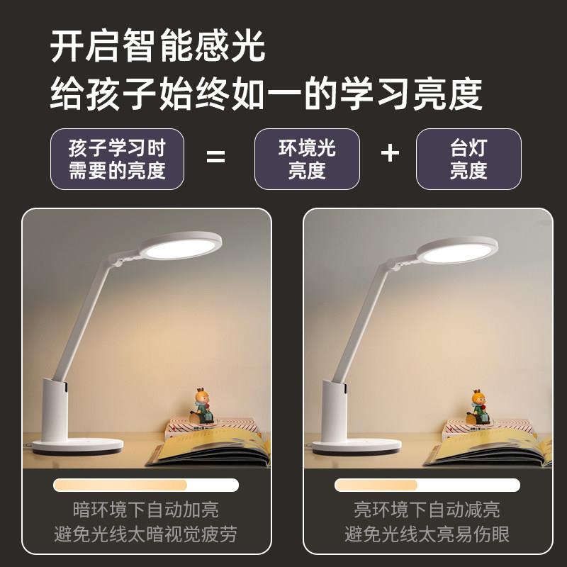 好视充电用台灯学习专护眼灯宿舍大学充电台灯生儿力童读阅书桌无