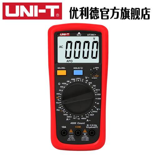 优利德UT39A万用表数字高精度全自动数显式电工表防烧多用表