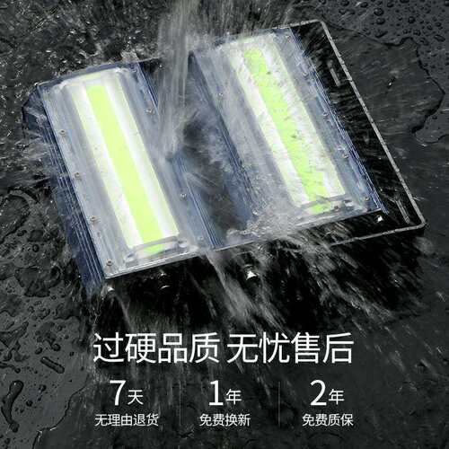 彩色投光灯射树灯照户外防水树灯绿草坪射色灯ED超L亮园林灯 七彩