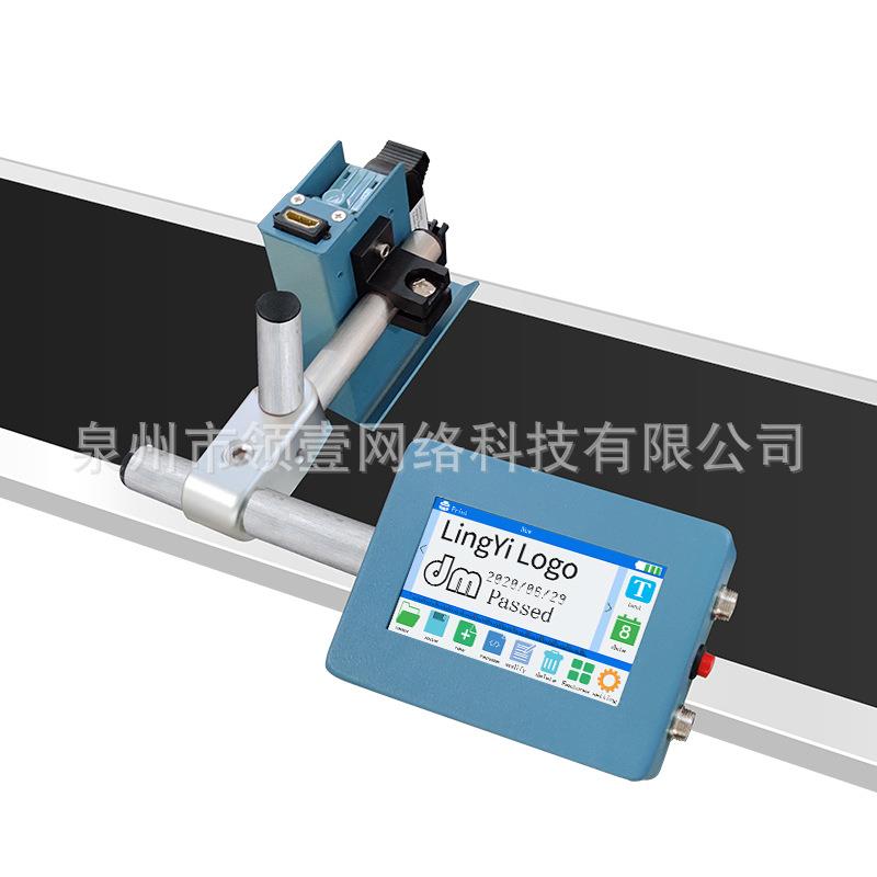自语动喷码机T110-外小型打