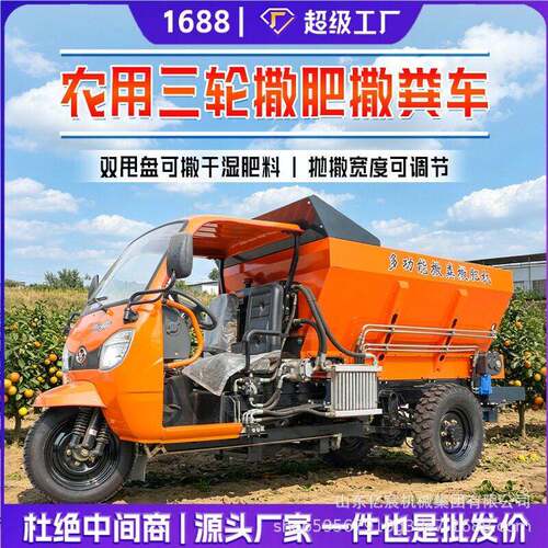 车场柴油四驱撒粪车养殖猪HZK粪粪抛洒多功牛能农用撒机