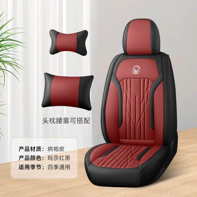 五座汽车座垫四季通用座位套纳帕皮革坐垫全包座套新款透气座椅套