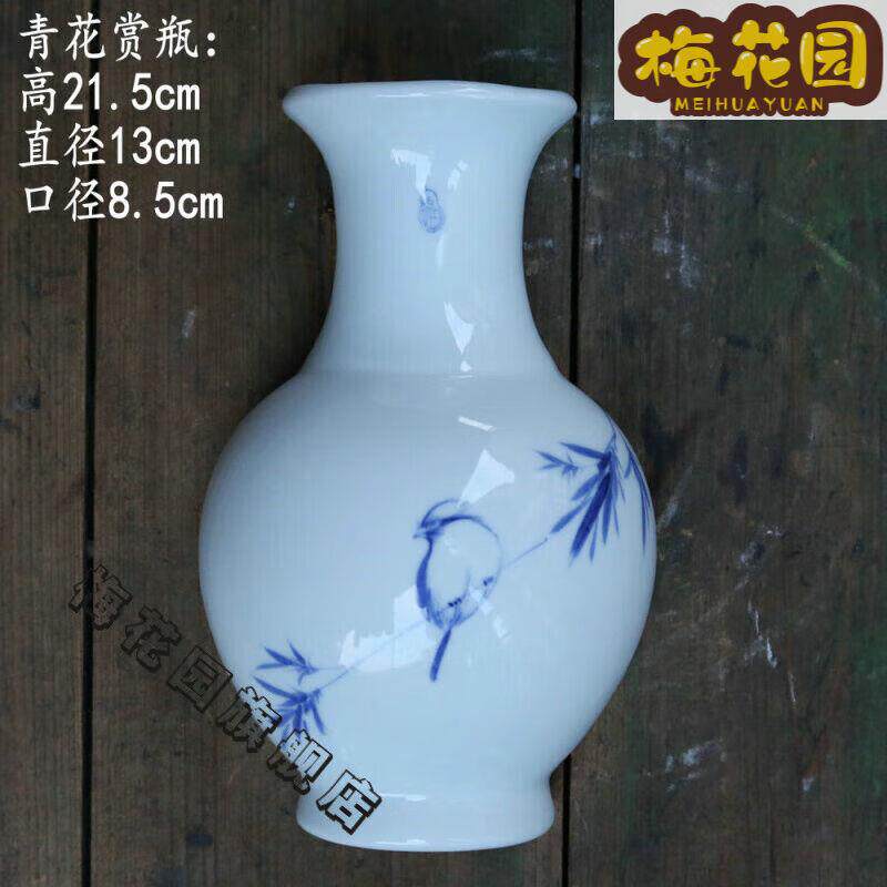 星舵景德镇陶瓷器手绘挂瓶壁挂半瓶墙上花瓶垂吊绿萝花盆中式水培