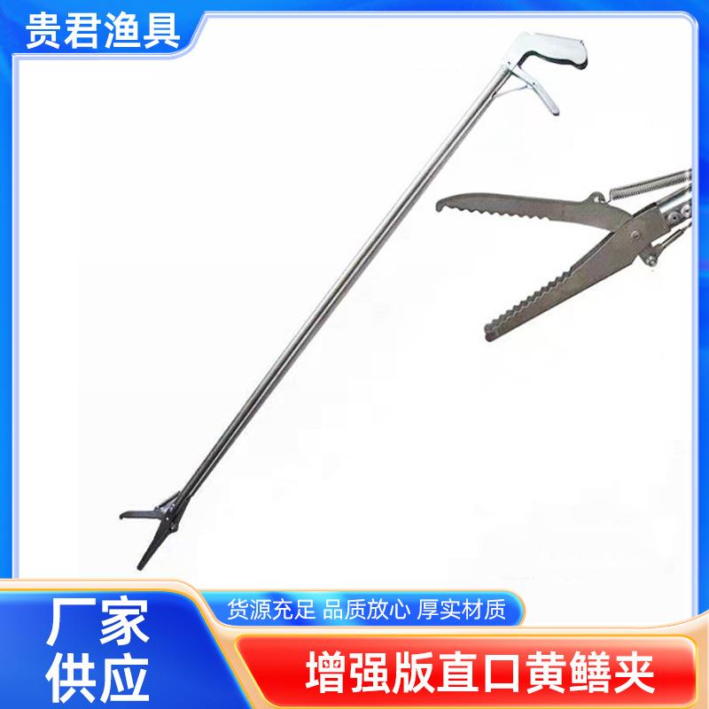 加长钩钳泥鳅螃蟹夹子垃圾夹捕夹不锈钢直口黄鳝夹赶海工具